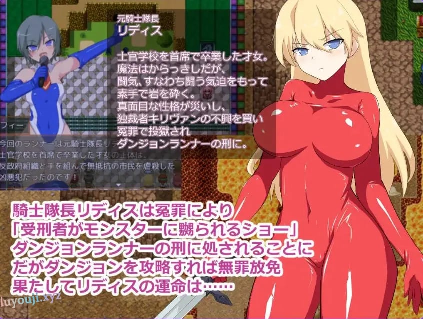 【PC/AI汉化/探索/RPG游戏/500M】 地下城跑者 (ダンジョンランナー） AI汉化版+自带全回想+探索RPG游戏+500M