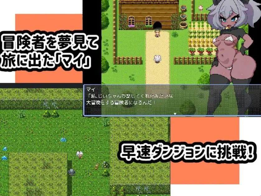 【PC/AI汉化/日式/RPG游戏/1.20G】 新人冒险家遭遇的游戏 Ver1.2 AI汉化版+全回想存档+日式RPG游戏+1.20G-中文绅士游戏下啊载,黄游,色情手机游戏,绅士漫画,里番