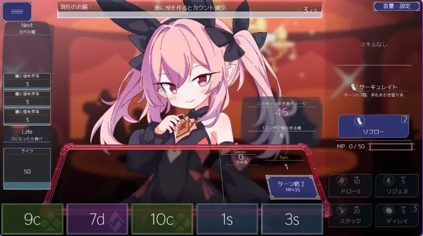 【PC/官中/卡牌/SLG游戏/1.20G】 卡牌皇后 (Queens Casino) Ver1.4.0 官中步兵版+卡牌SLG游戏+1.20G