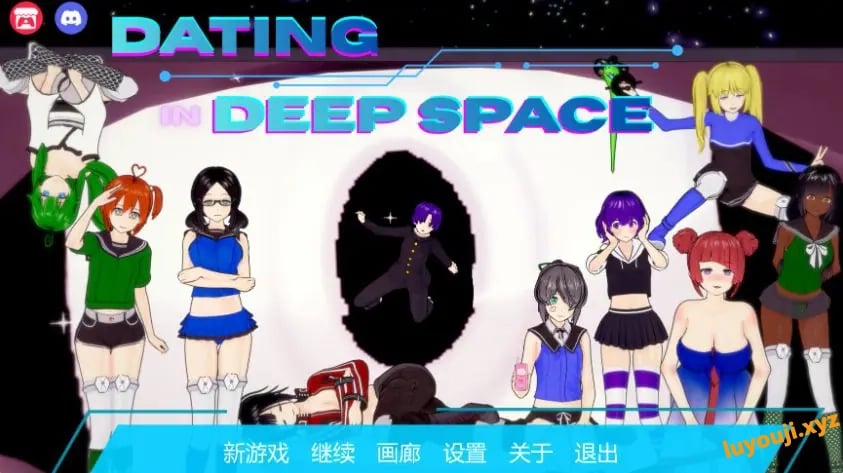 【PC/安卓/AI汉化/日系SLG/3D/2.57G】太空恋曲（Dating in Deep Space） Ver0.5 AI汉化版+PC+安卓+日系SLG游戏+2.57G