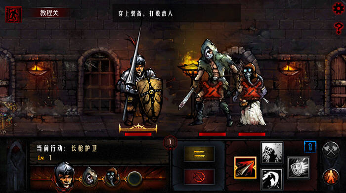 地牢求生 v1.85.1 安卓单机修改版+无限货币 安卓Roguelike横版策略游戏