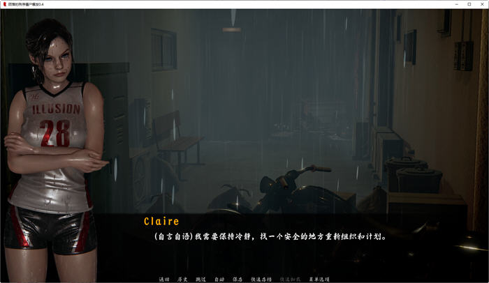 探索生存的边缘【堕落秩序:僵尸爆发 v0.7 汉化版 PC+安卓 同人动态SLG游戏】