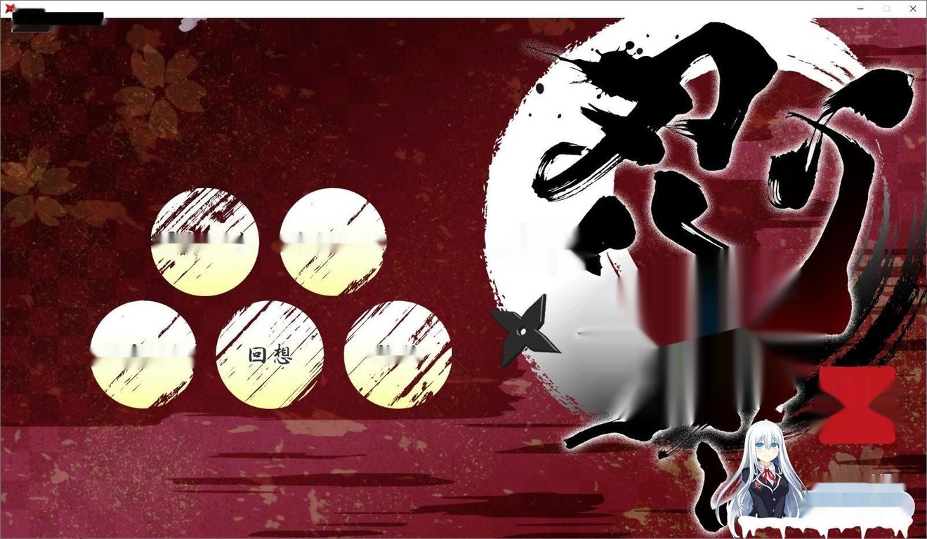 超大型爆款调教SLG/无码/超精美动态CG][全CG存档]忍堕－女忍调教 / 忍堕とし 步兵无码官方汉化硬盘啊版[百度解压11G]-中文绅士游戏下载,黄游,色情手机游戏,绅士漫画,里番