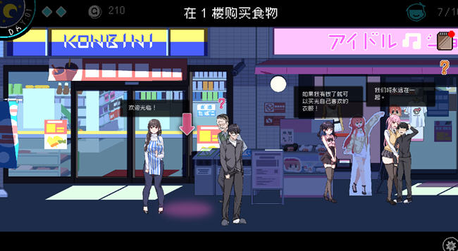 社群审查 v2.0.6 STEAM官方中文版 像素模拟SLG游戏 500M