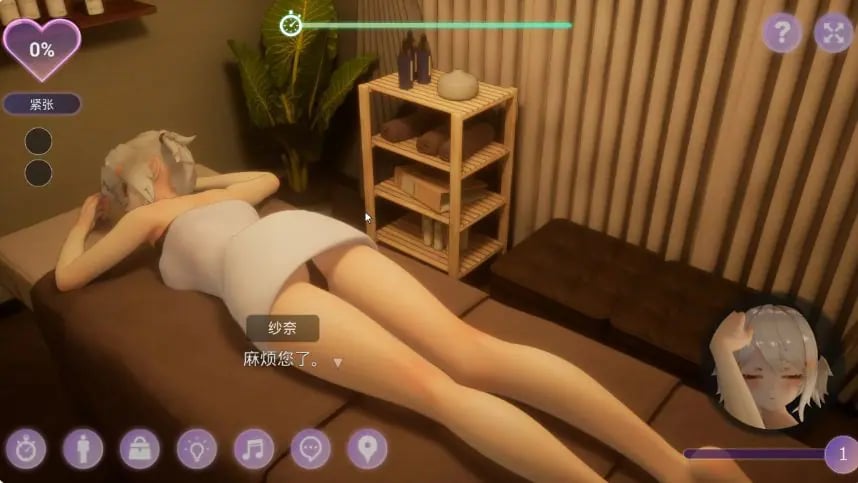 【PC/官中/日系/按摩/SLG游戏/1.51G】404号房的情欲按摩 (404号室の性感マッサージ) v26.09.17 官方中文版 PC+日系SLG+1.51G