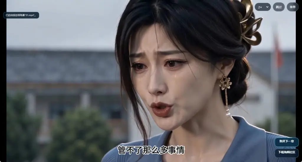 【PC/安卓/官中/国产/SLG游戏/6.60G】 抖音爱系统 官中步兵版+PC+安卓+国产SLG游戏+6.60G