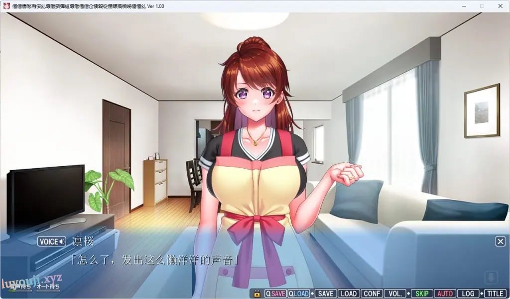 【PC/AI汉化/日式/ADV游戏/2.15G】 ママラブ！2〜俺の彼女は俺のママ☆世話焼き巨乳凛桜ママ〜AI汉化+日式ADV游戏+2.15G-中文绅士游戏下载,黄游,色情啊手机游戏,绅士漫画,里番