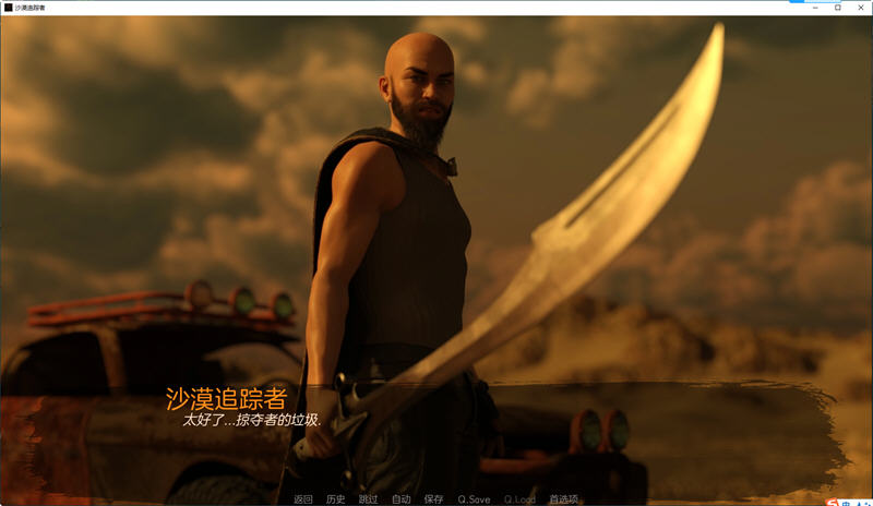 探索沙漠深处的传奇故事【沙漠追猎者(Desert Stalker) v0.18 汉化版 PC+安卓 动态SLG游戏】