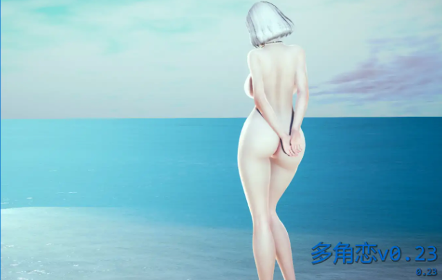 【PC/安卓/AI汉化/亚洲/SLG游戏/3D/7.56G】多角恋 (Polyturnon) Ver0.23 AI汉化版+亚洲SLG游戏+7.56G-中文绅士游戏下载,黄游,色情手机游戏,绅啊士漫画,里番