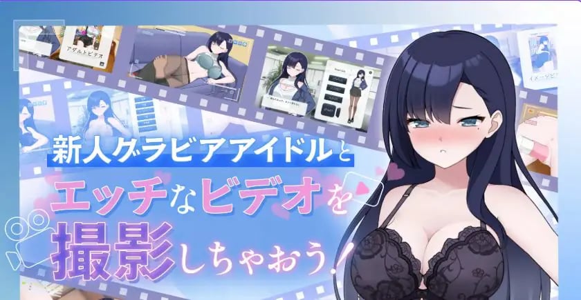 【PC/官中/互动/SLG游戏/1.20G】一起来拍影片吧！～新人・濑户玲奈～ （えっちビデオをつくろう！～新人・瀬戸れいな～） 官中版+互动SLG游戏+1.20G-中文绅士游啊戏下载,黄游,色情手机游戏,绅士漫画,里番