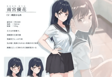 【PC/AI汉化/日系/ADV游戏/1.49G】夏夜的照明 (夏の照明) Ver1.0.0 AI汉化版+日系ADV游戏+1.49G