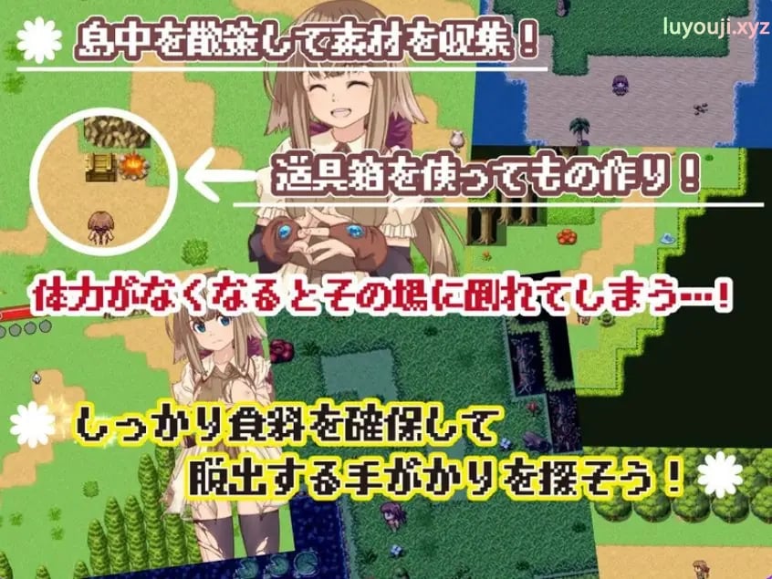 【PC/AI汉化/逃离/RPG游戏/150M】 可可娜的生存日志~○矮人酱的H无人岛生活~ Ver1.0.1 内嵌AI汉化版+逃离RPG游戏+150M