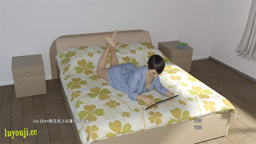 室友/Roommates（V1.5）