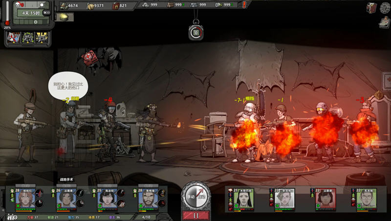 归家异途2 ver1.0.3 官方中文语音版整合心灵特工+MOD 策略SLG 1.2G