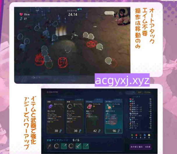 【PC/日系/2D/逃脱/ACT游戏/1.30G】最后的抵抗 生肉版+自带存档+日系2D逃脱ACT游戏+1.30G