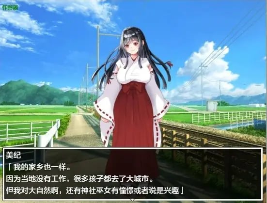 【PC/安卓/AI汉化/日系/2D/RPG游戏/600M】希理子神社之献祭巫女 Ver1.0 AI汉化版+PC+安卓+日系2DRPG游戏+600M-中文绅士游戏下载啊,黄游,色情手机游戏,绅士漫画,里番