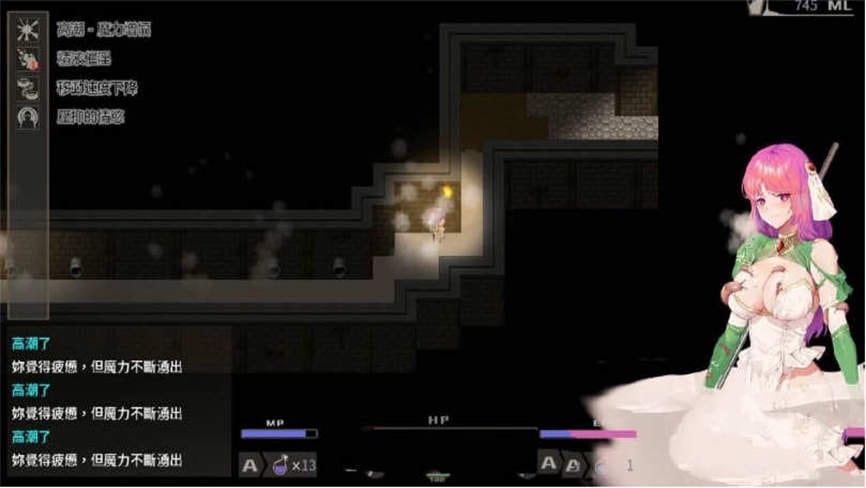 治愈使与受诅咒的地下城/The Agnietta(已更新至V1.0.5+集成全DLCs)