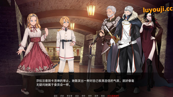 莎拉罗斯的生存 v0.5.9.9 汉化版 PC+安卓 手绘日系SLG游戏 2.7G