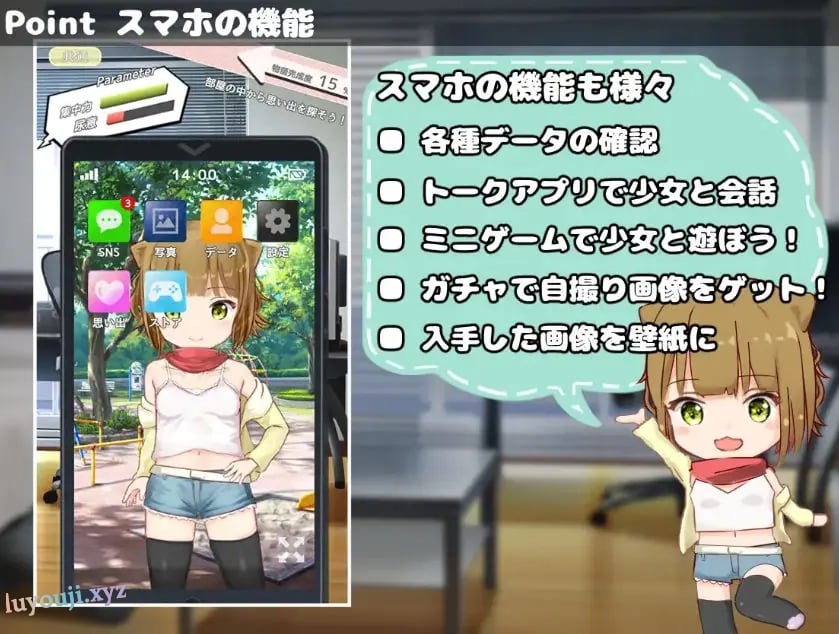 【PC/汉化/日式/SLG游戏/210M】 相遇少女 -与一夏共度的激情暑假- Ver1.2.0 正式版+日式SLG游戏+210M