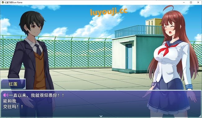 红莲飞翔(ピュアフレイム):纯焰 v1.0 DL官方中文版 RPG游戏 2.6G