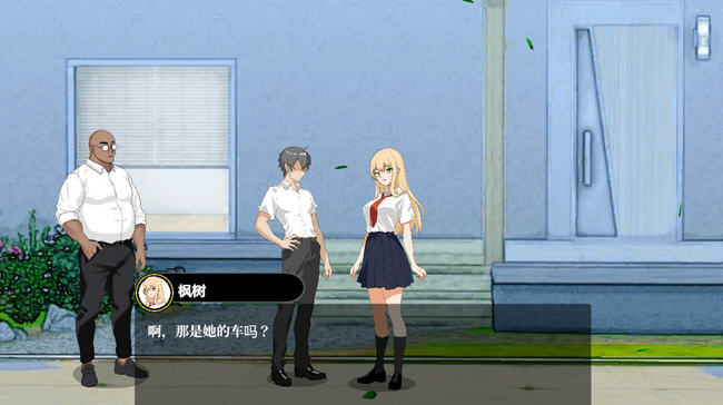 意外课程(NTRレッスン) v1.01 机翻汉化版 爆款SLG游戏 4.2G