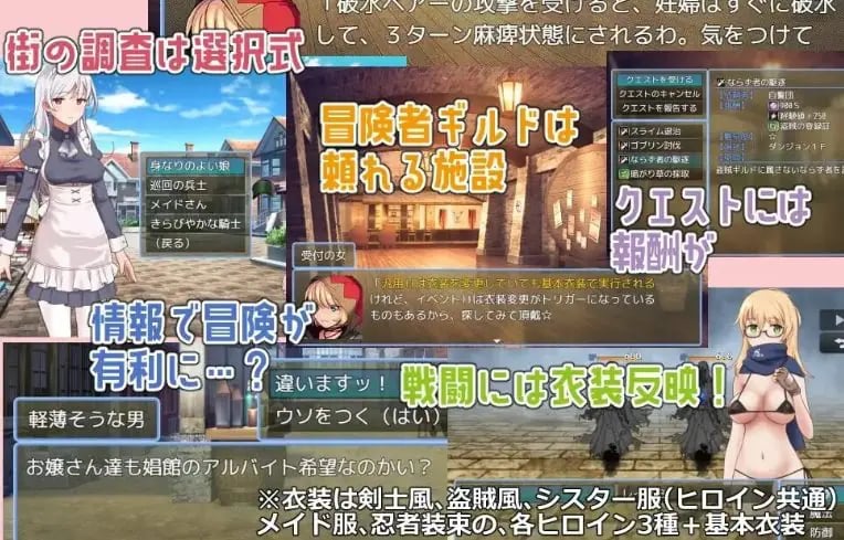 【PC/官中/探索/RPG游戏/360M】 魔宫冒险谭 （ラスティーダンジョン） ST官中版+存档+探索RPG游戏+360M-中文绅士游戏下载,黄游,色情手机游啊戏,绅士漫画,里番