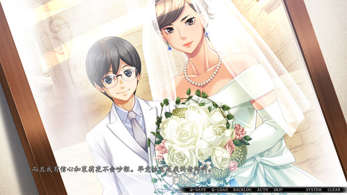 爱已没有退路 v1.0 AI汉化版 恋爱冒险ADV游戏+存档+特典 4.2G