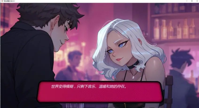 【PC/安卓/AI汉化/日系/SLG游戏/2.98G】 我的亲密关系探索(My Cuckqueen Girlfriend)Ver0.0.10R AI汉化版+PC+安卓+日系SLG游戏+2.98G