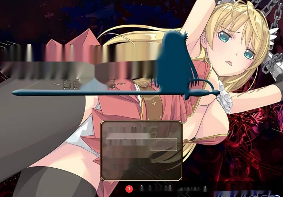 【双端】[爆款RPG/步兵] 奴隶之剑：Slave’s Sword 1+2 汉化版 6.3G-中文绅士游戏下载,黄游,色情手机游戏,绅士漫画,里番啊