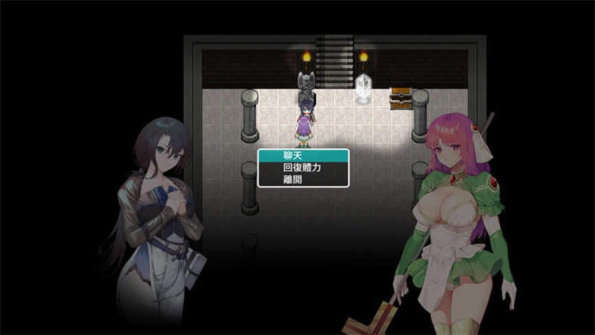 治愈使与受诅咒的地下城/The Agnietta(已更新至V1.0.5+集成全DLCs)