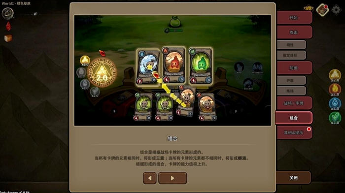 英雄收集 v1.1.9 安卓中文版 卡牌肉鸽RPG游戏 270M