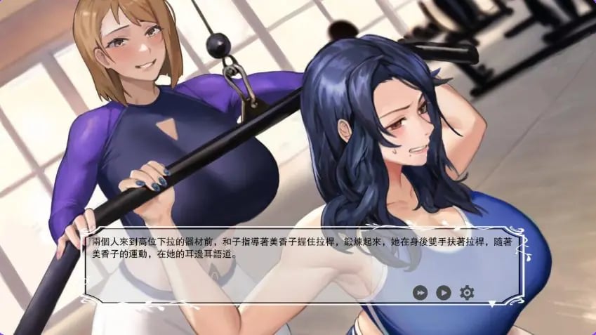 【PC/官中/日式/RPG游戏/1.90G】 媚黑女王 （QOS♠Wife） 1+2+3 官中版+全回想存档+日式RPG游戏+1.90G