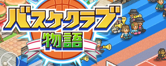 篮球热潮物语 v1.4.3 安卓中文作弊版 经营模拟游戏 100M-中文绅士游戏下载,黄游,色情手机游戏啊,绅士漫画,里番