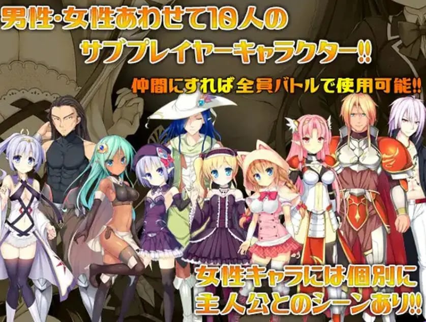 【PC/官中/日式/RPG游戏/1.80G】伟大命运与永恒少女 （マグナ・フォルトゥナ～偉大なる運命と永遠の少女）Ver1.02 官中版+日式RPG游戏+1.80G