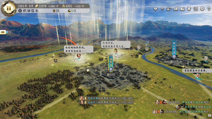 信長之野望:新生 v1.1.3 豪华中文威力加强版 策略模拟SLG游戏 24G