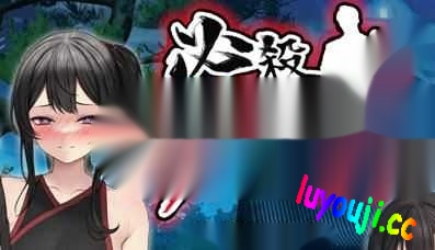 [RPG游戏/汉化] 必殺痴事人~ギズモスタジオ~1.0 云汉化版 [多空/2.3G]-中文绅士游戏下载,黄游,色情手机游戏,绅士漫画啊,里番