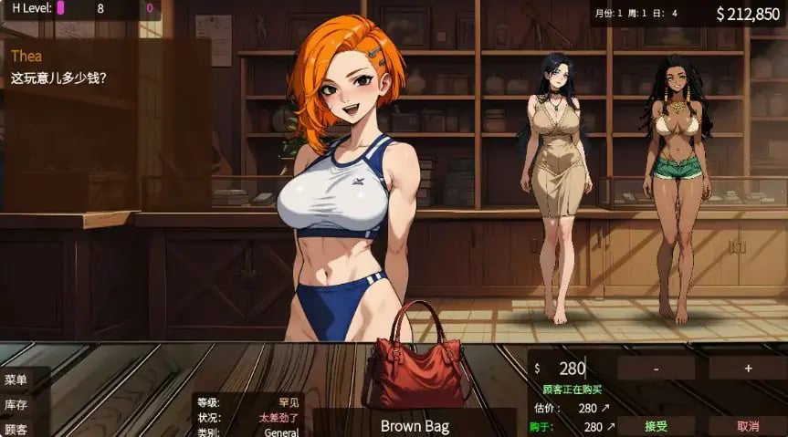 【PC/官中/亚洲风/SLG游戏/660M】 筹码迷情 （Pawn Pleasure） Ver0.5.6 官中步兵版+亚洲风SLG游戏+660M