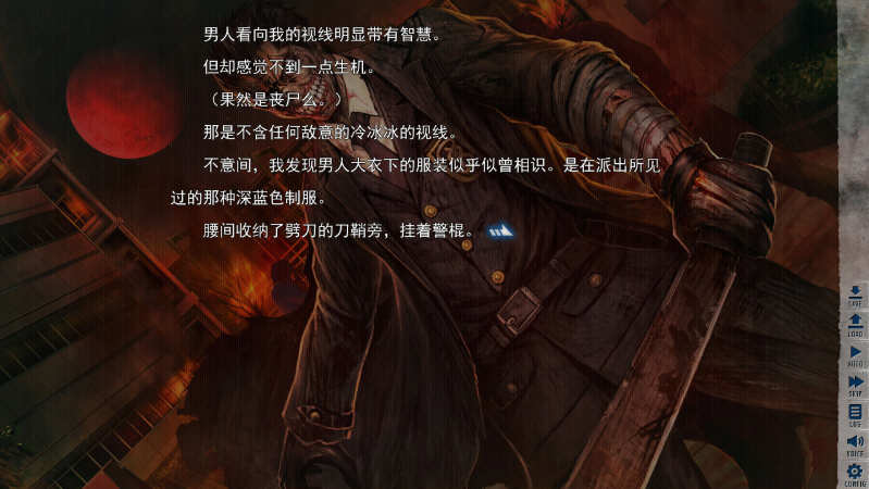 在《末世孤雄:遍地丧尸世界里唯我不被袭击 1-4 官方中文版》之中寻找生存之道【揭开大型ADV游戏的新篇章】