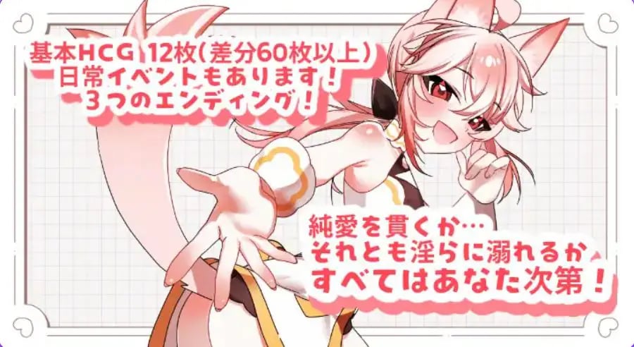 【PC/AI汉化/探索/SLG游戏/400M】 兽人正太新娘♂小提的色色新娘修行♡ （ケモショタ花嫁♂ティーくんのえっちな花嫁修行） Ver1.3 AI汉化版+探索SLG游戏+400M