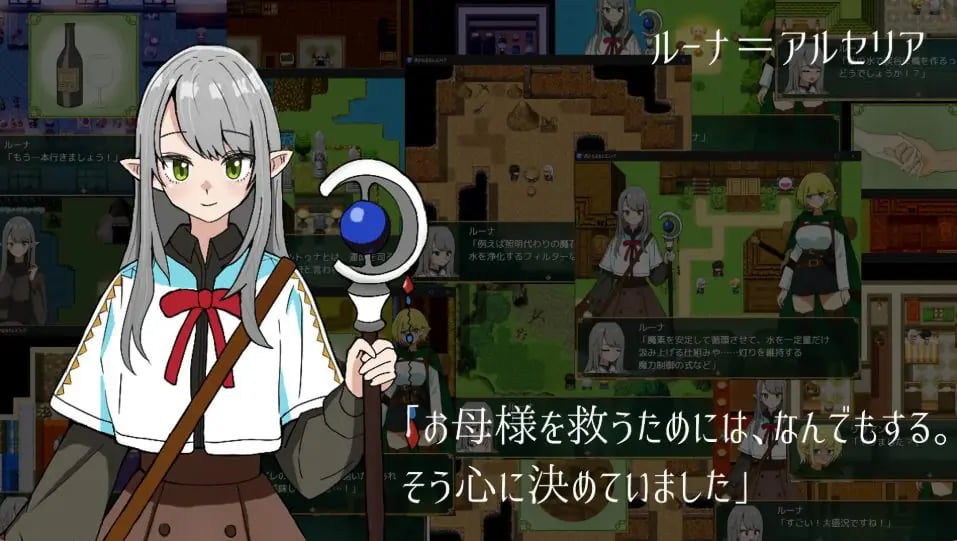 【PC/AI汉化/日式/RPG游戏/1.10G】 遥远的塞雷斯菲亚 (遥かなるセレスフィア) AI汉化版+日式RPG游戏+1.10G