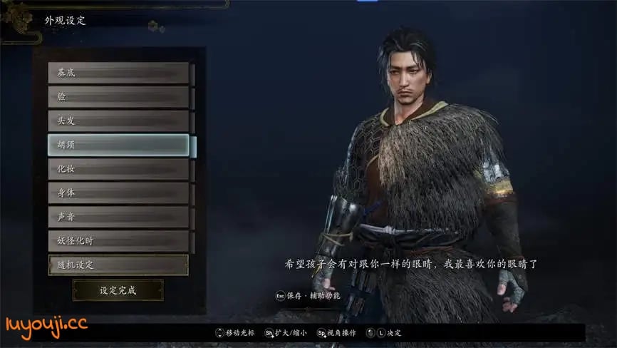 仁王2:邪恶绅士整合版/Nioh2 Mod(V1.28.7+集成200+MOD+超多邪恶内容+超多美化+换模+NPC+怪物替换+系统优化+全DLCs+游戏修改器)