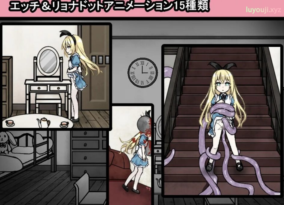 【PC/AI汉化/日式/SLG游戏/1.40G】 爱丽丝与恶魔的牢狱 Ver1.21 AI汉化版+自带全回想解放+日式SLG游戏+1.40G