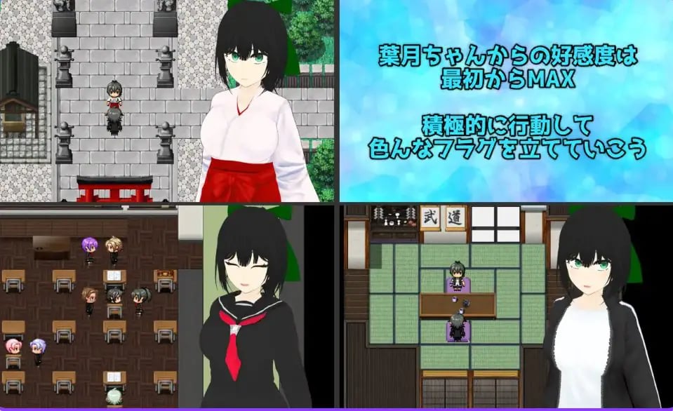 【PC/AI汉化/冒险/RPG游戏/1.60G】 贪欲 和风美人般的青梅竹马与暗藏的渴望 AI汉化版+全回想存档 +冒险RPG游戏+1.60G
