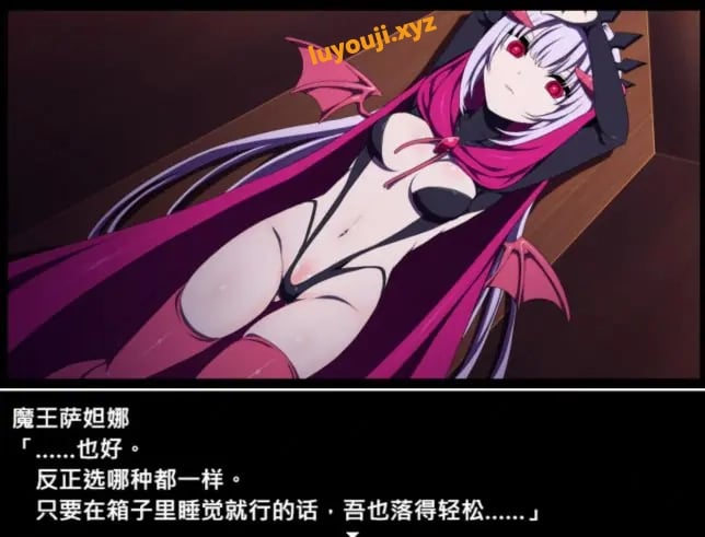 【PC/官中/日系RPG/少女/0.45G】魔王城的隐居参谋(魔王城の隠居参謀) 官方中文版+日系RPG游戏+0.45G