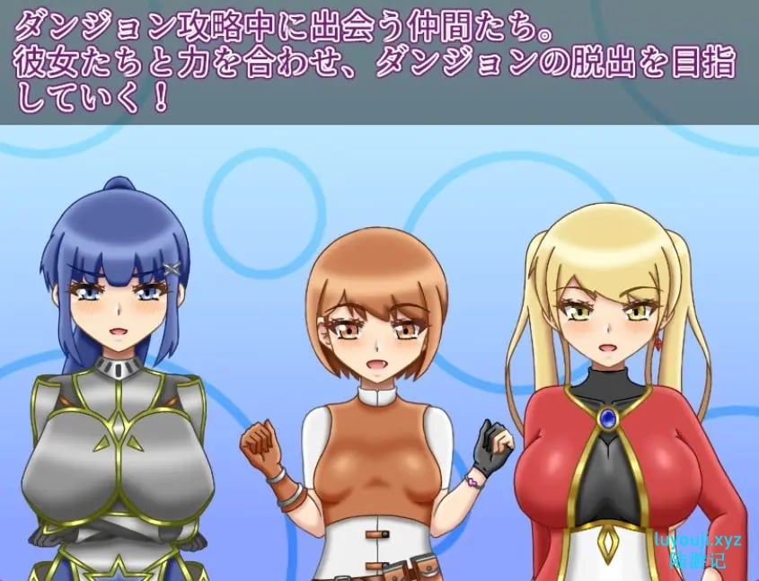 【PC/AI汉化/逃脱/RPG游戏/970M】 NTR迷宫 （NTRダンジョン） Ver1.2.0 内嵌AI汉化版+全回想存档+逃脱RPG游戏+970M