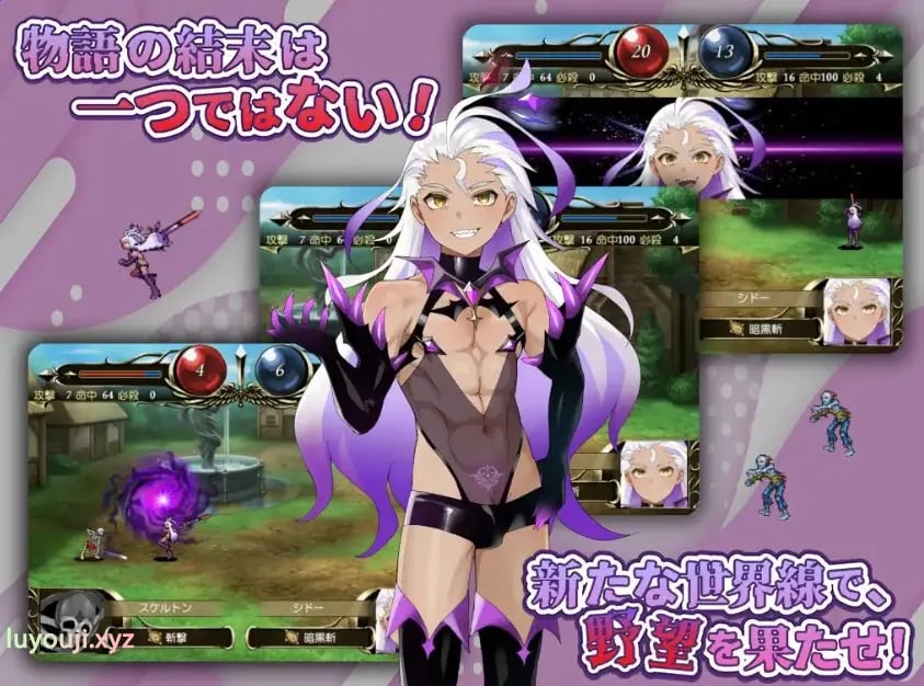 【PC/AI汉化/冒险/RPG游戏/1.90G】光辉的少女们～逐渐被黑暗浸染的羁绊～（光輝なるメイデンス～暗黒に染まりゆく絆～）AI汉化版+全回想存档+冒险RPG游戏+1.90G