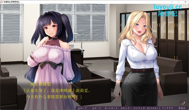 非道狩猎 AI汉化版 ADV游戏&补更 1.5G