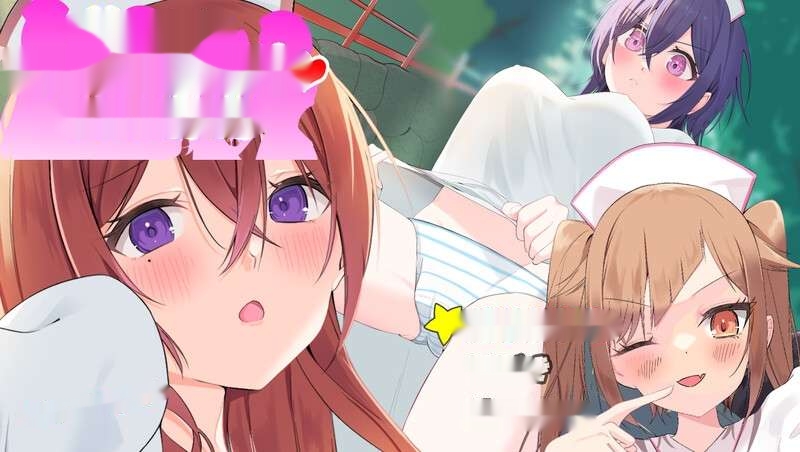 [探索RPG] 潜入捜査～治ったら好きなナースとエッチできる病院 V1.0 PC+安卓 AI汉化