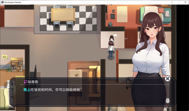 职场幻想:小镇幸福生活的故事 v1.3.3 官方中文版+DLC RPG游戏 2G