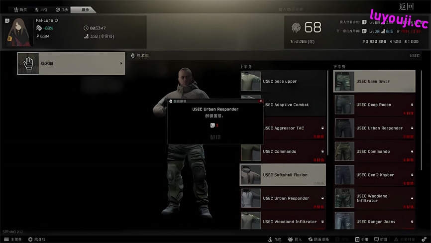 逃离塔科夫:lure版/Escape from Tarkov(V0.12.11.7.15426+集成R18内容MOD+200多个主线任务+14万字剧情商人MOD+福利商人)